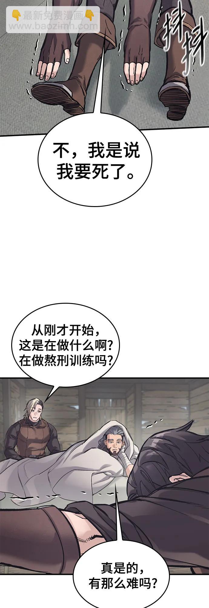 第28话4