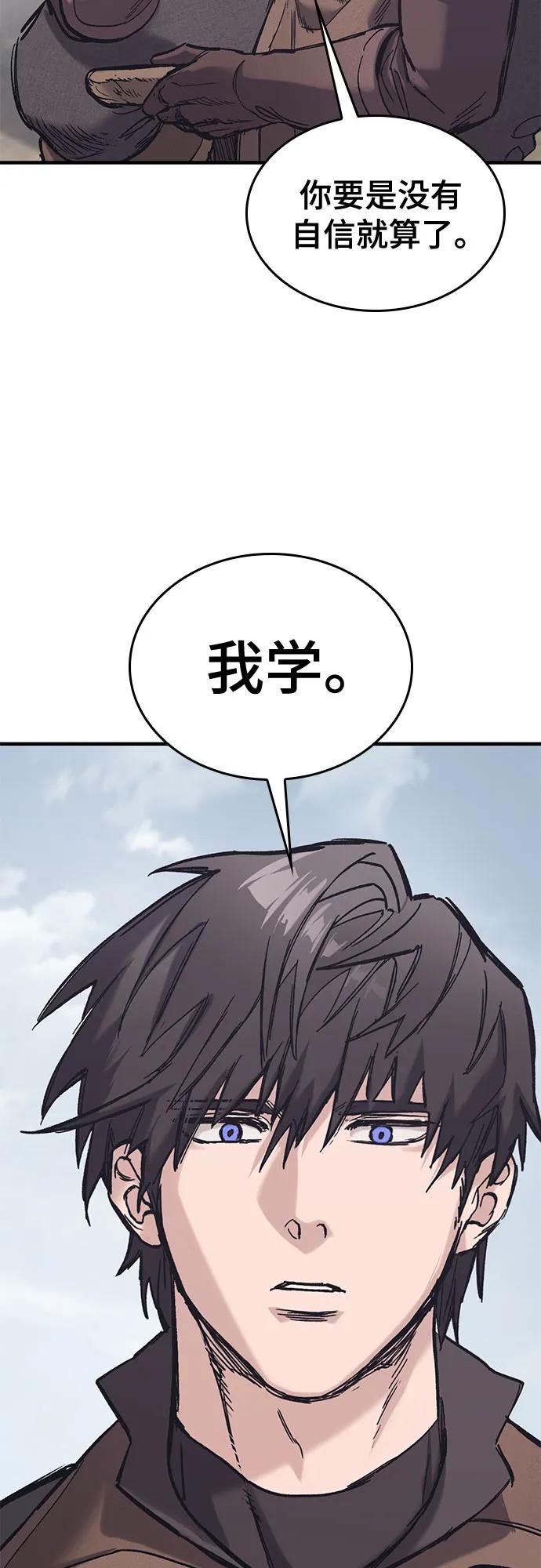 第28话44