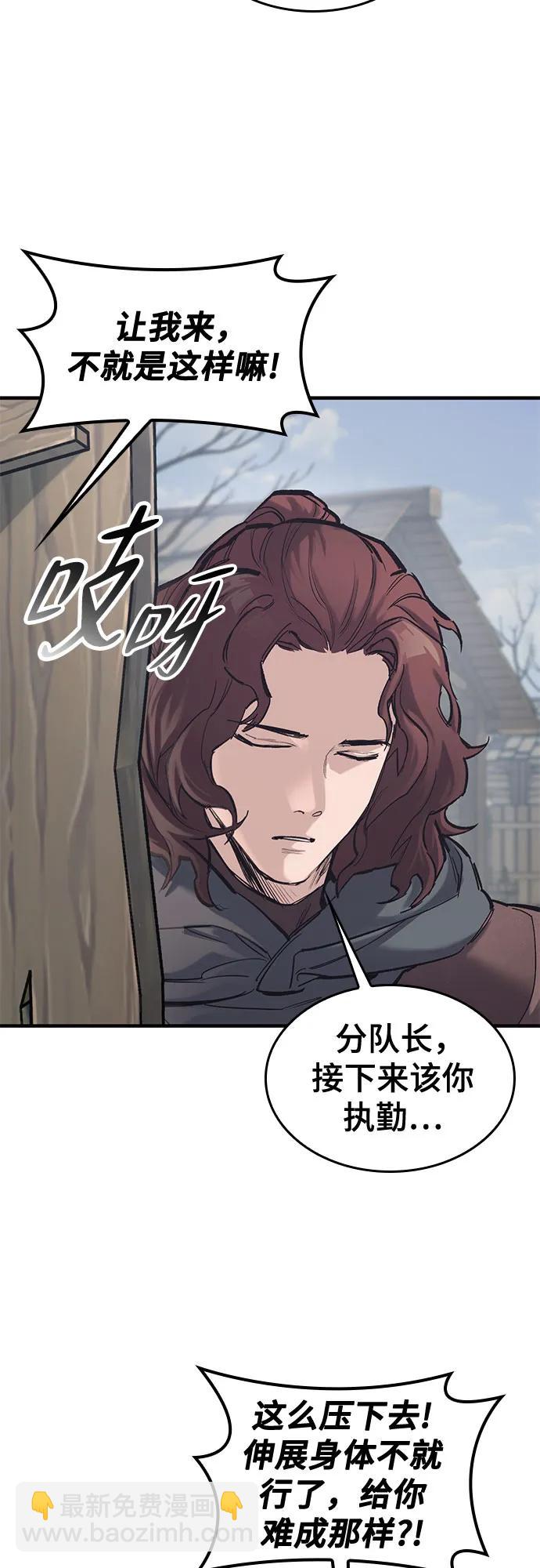 第28话5