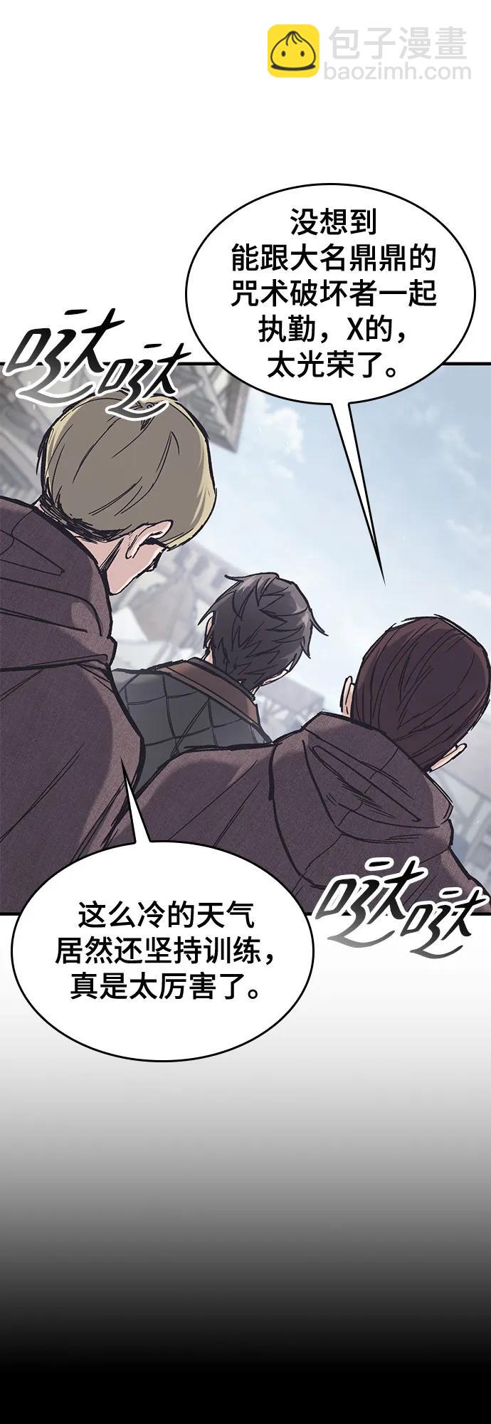 第28话50