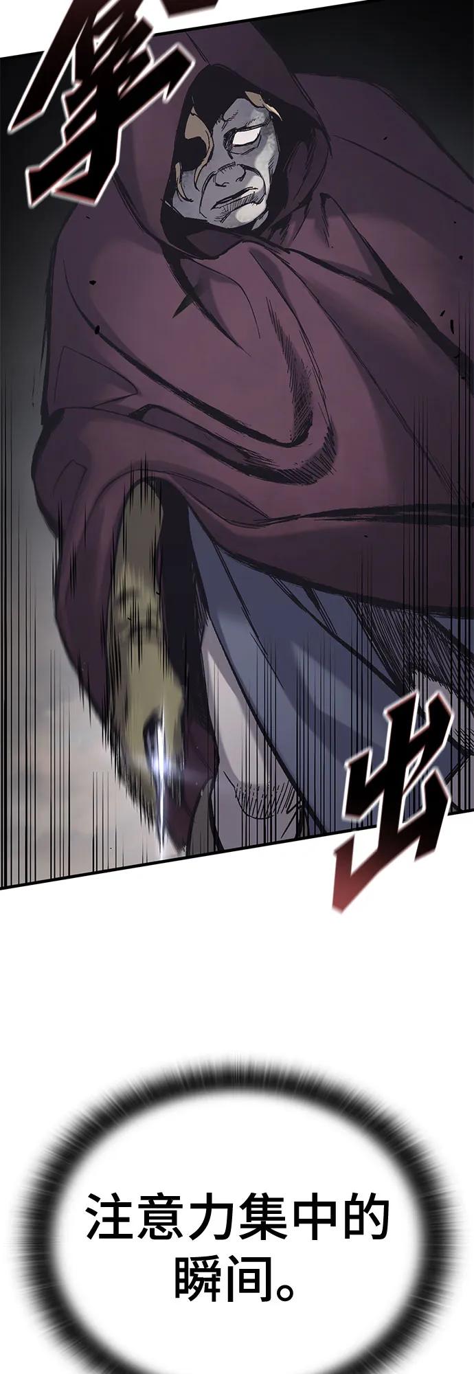 第28话61