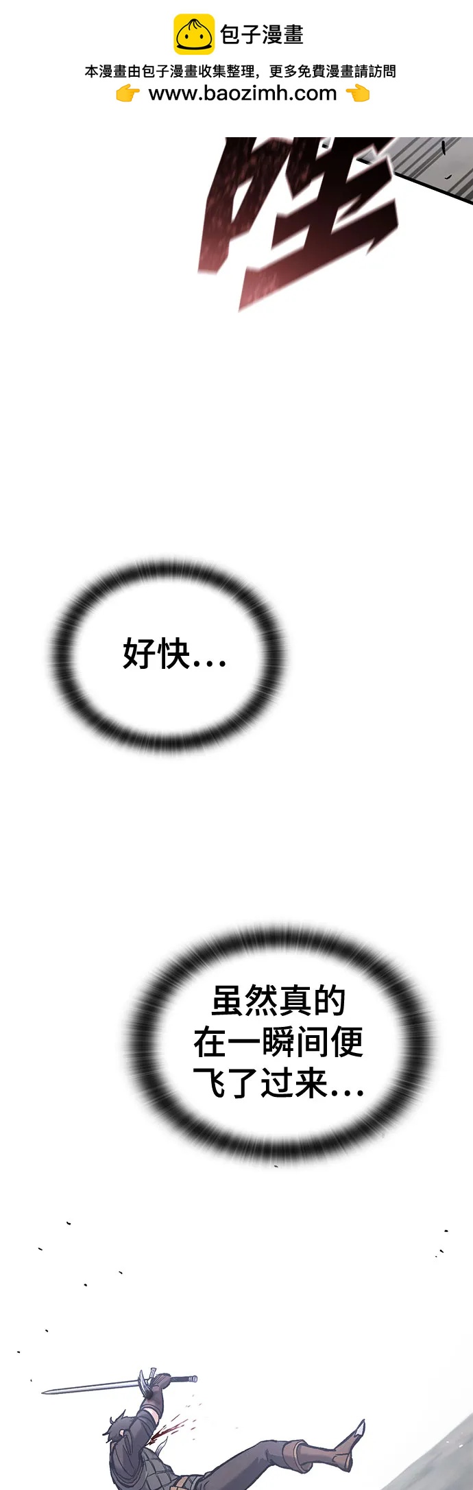 第28话66