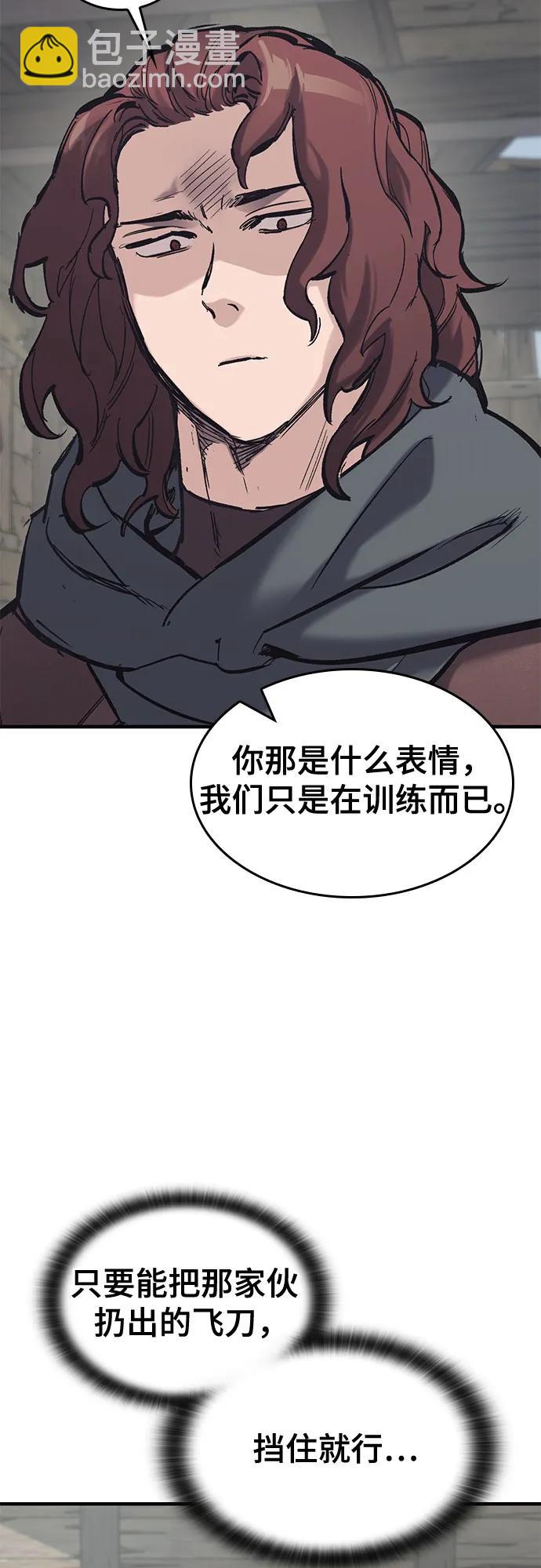 第28话7