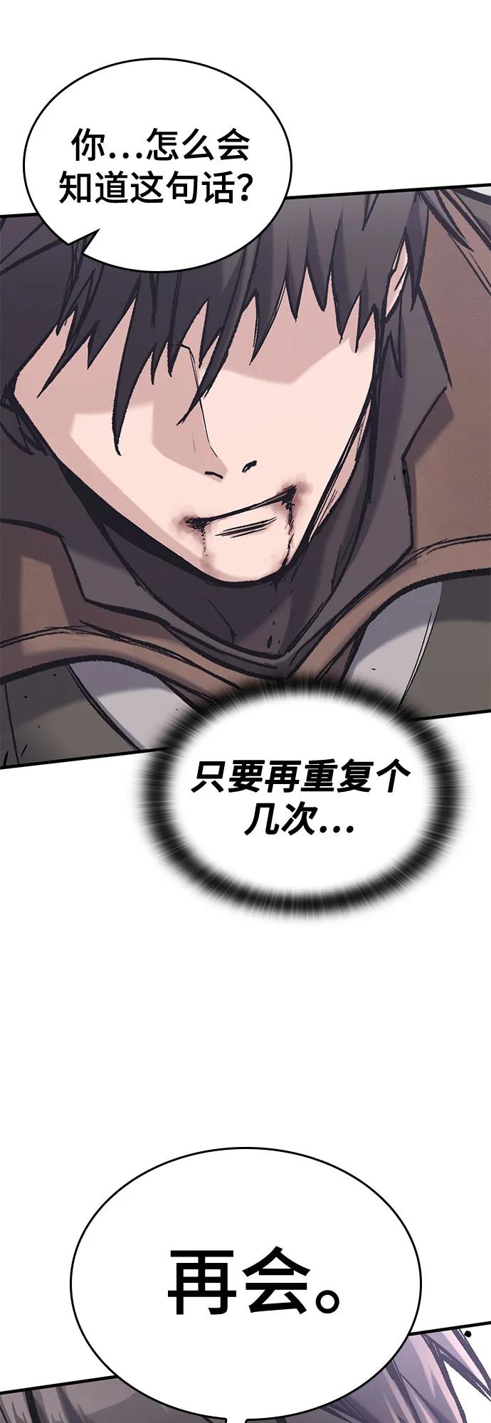 第28话71