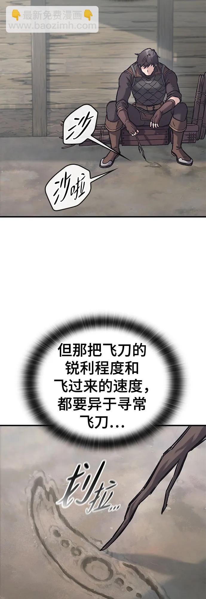 第28话8
