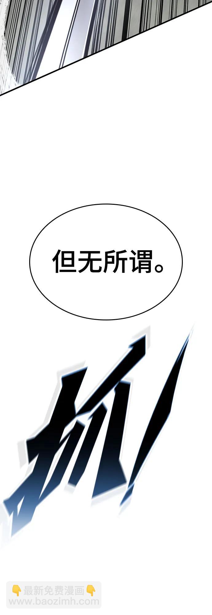 第30话23