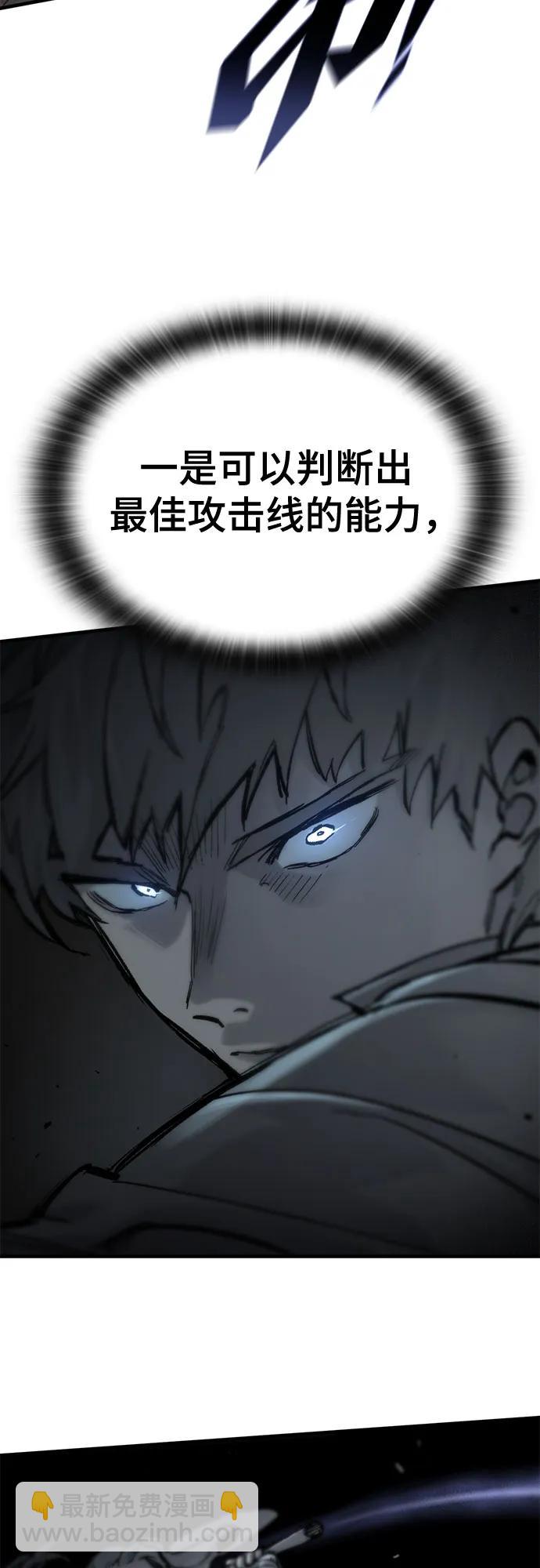 第40话11