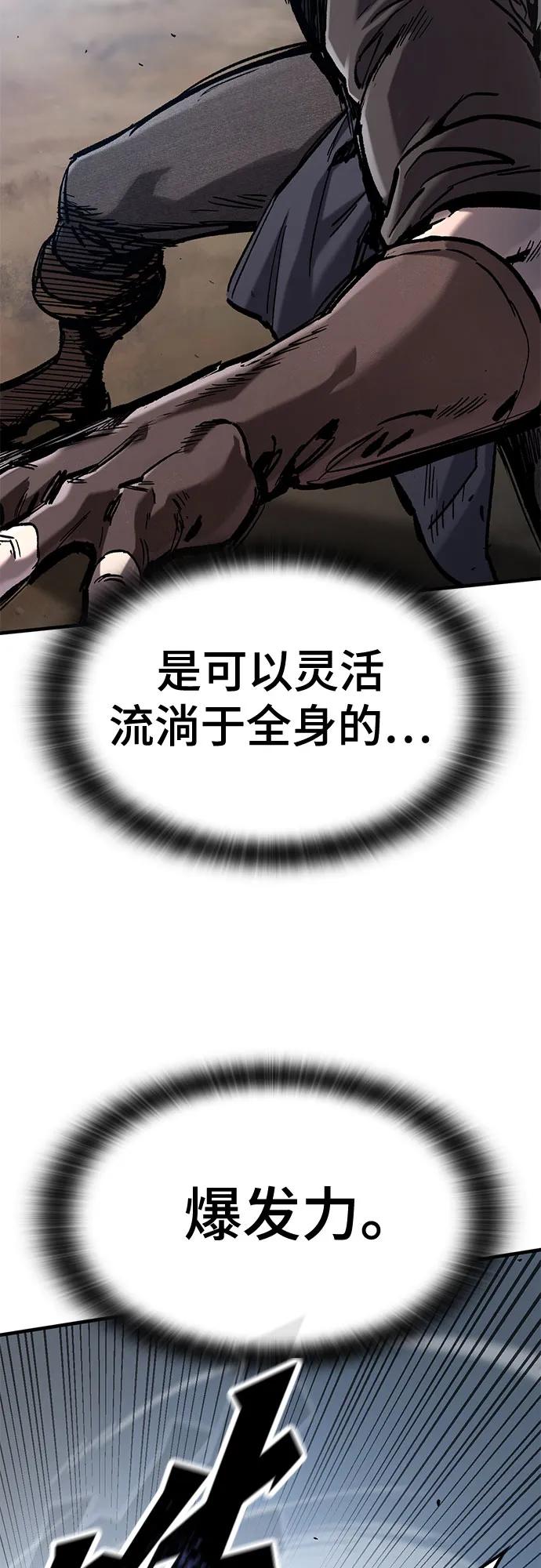 第40话13