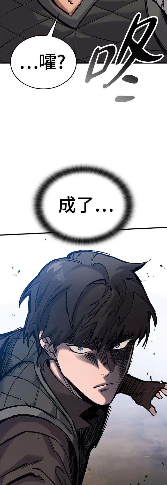 第40话17