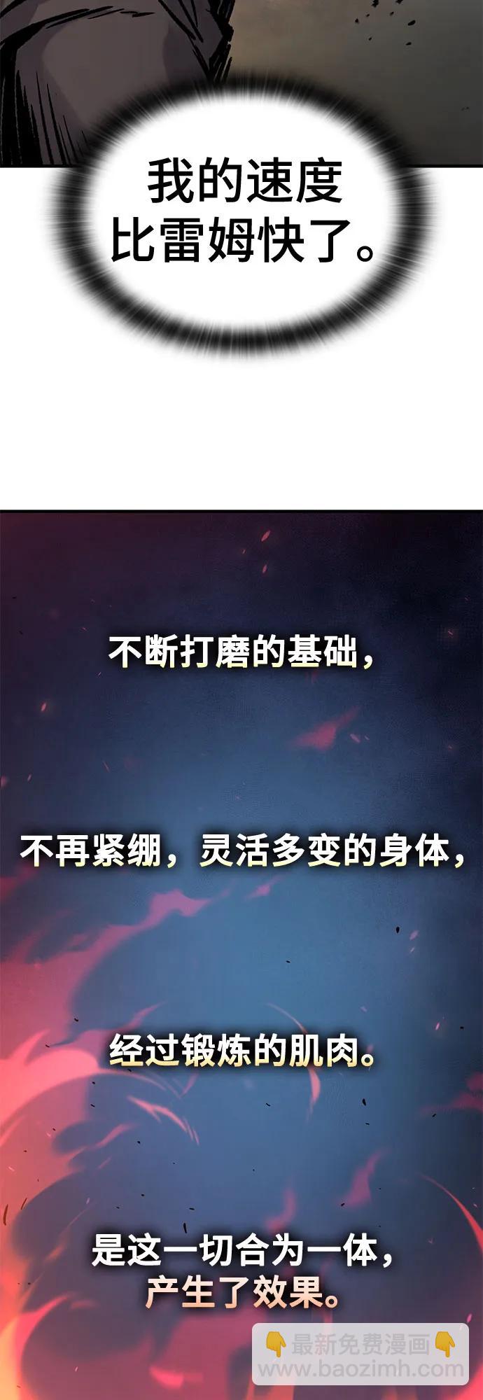 第40话18