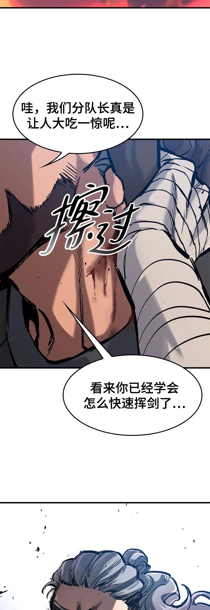 第40话19