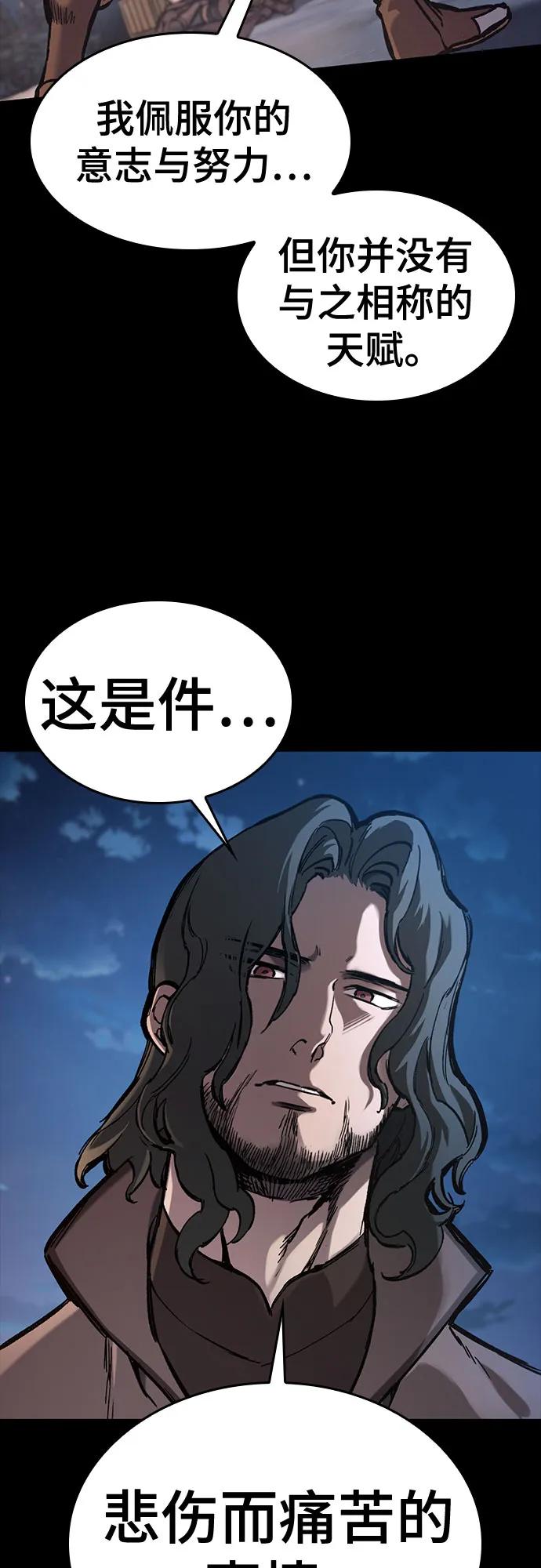 第40话2