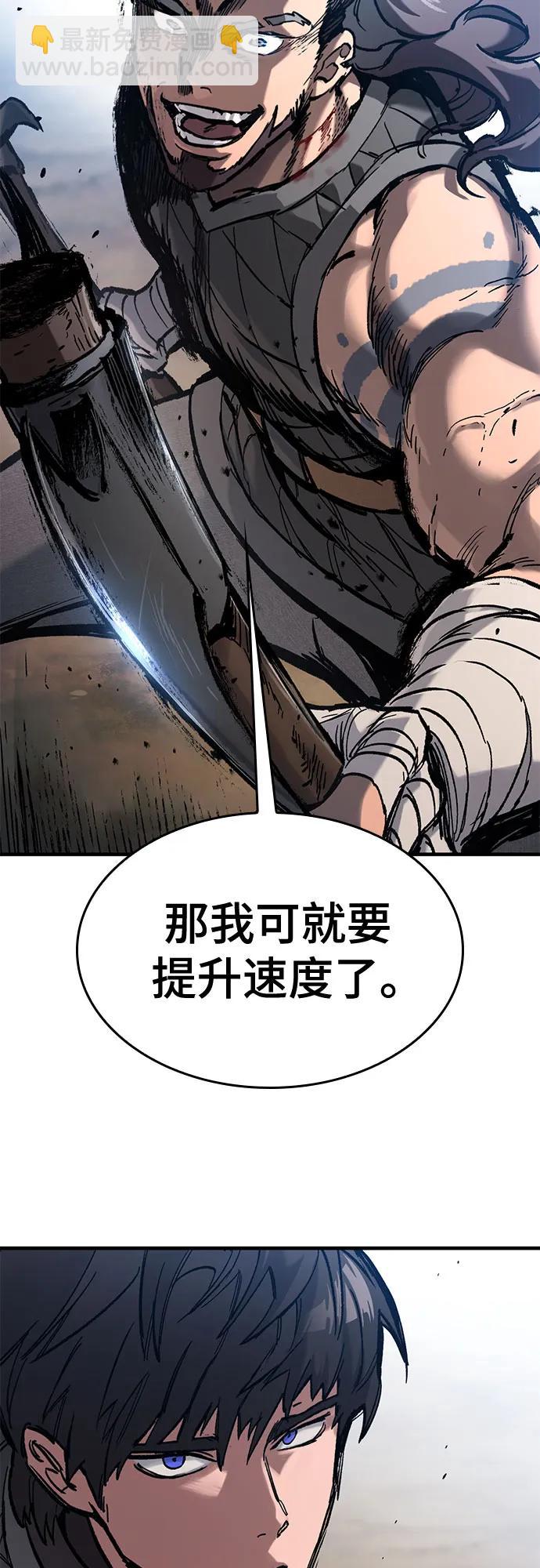 第40话20
