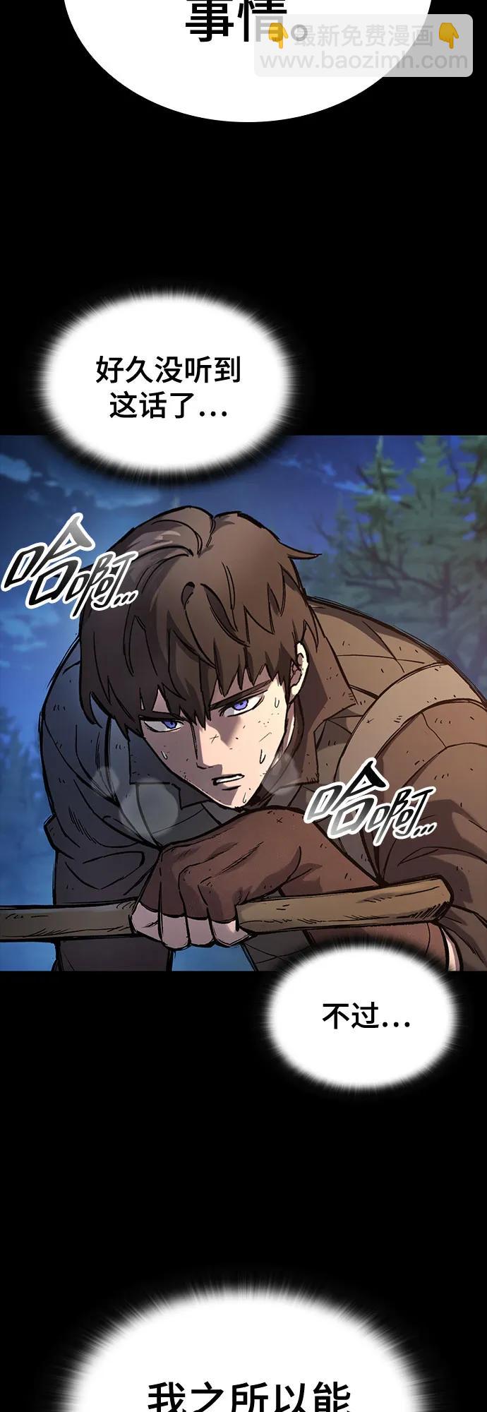 第40话3