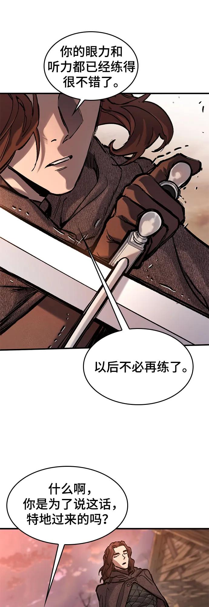 第40话30