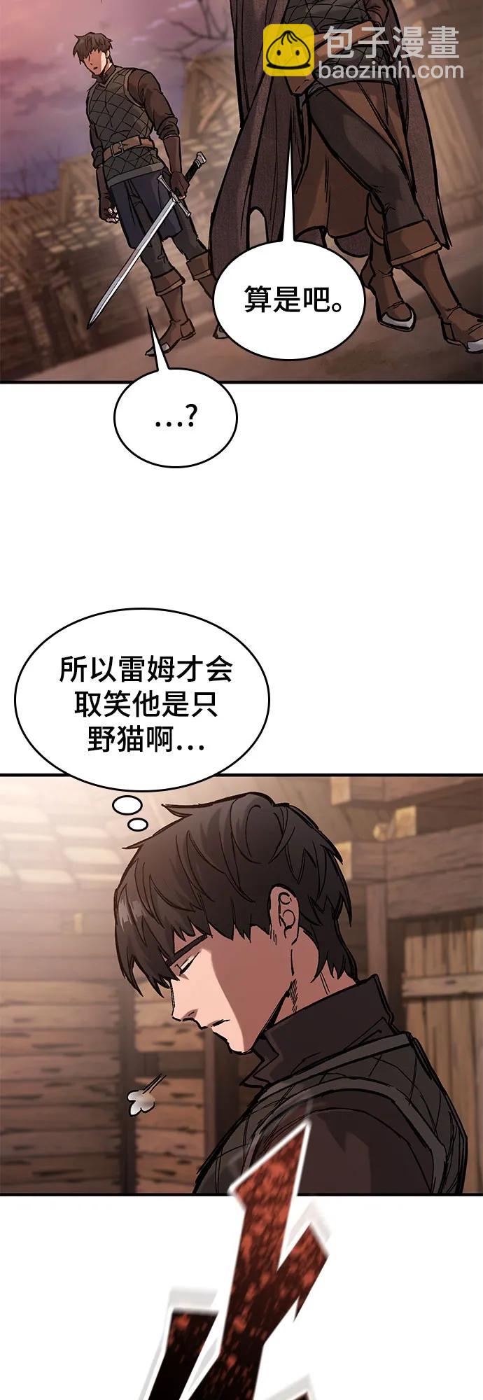 第40话31