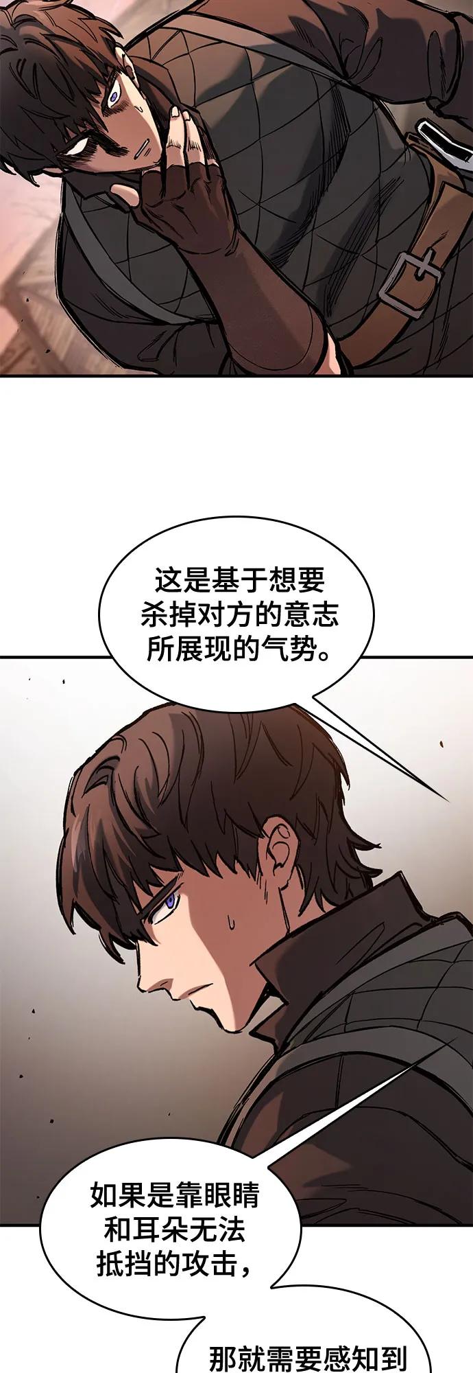 第40话34