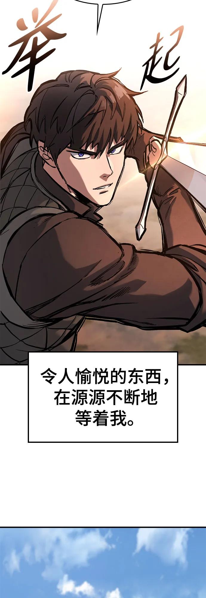 第40话37