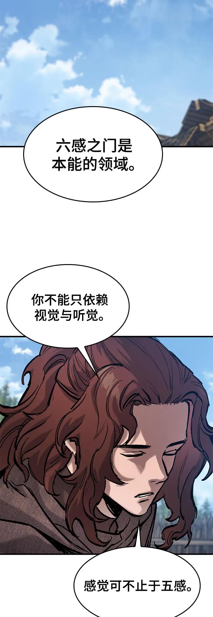 第40话38