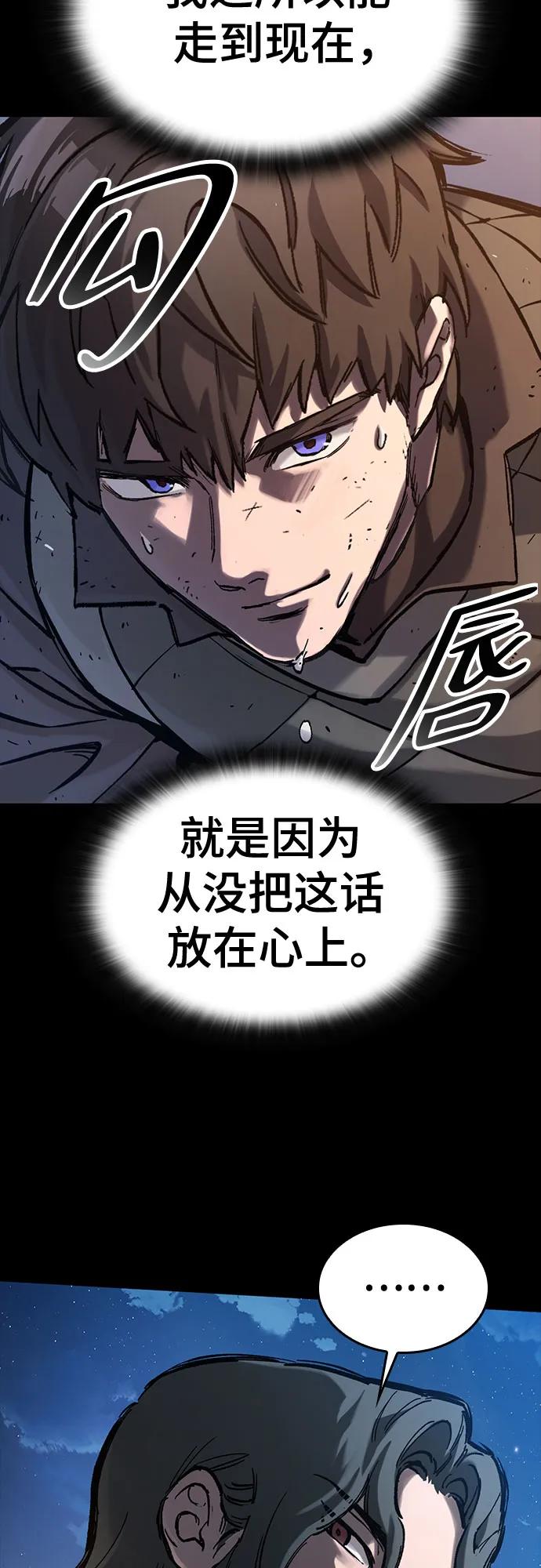 第40话4