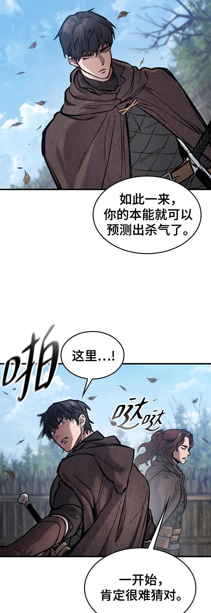 第40话40