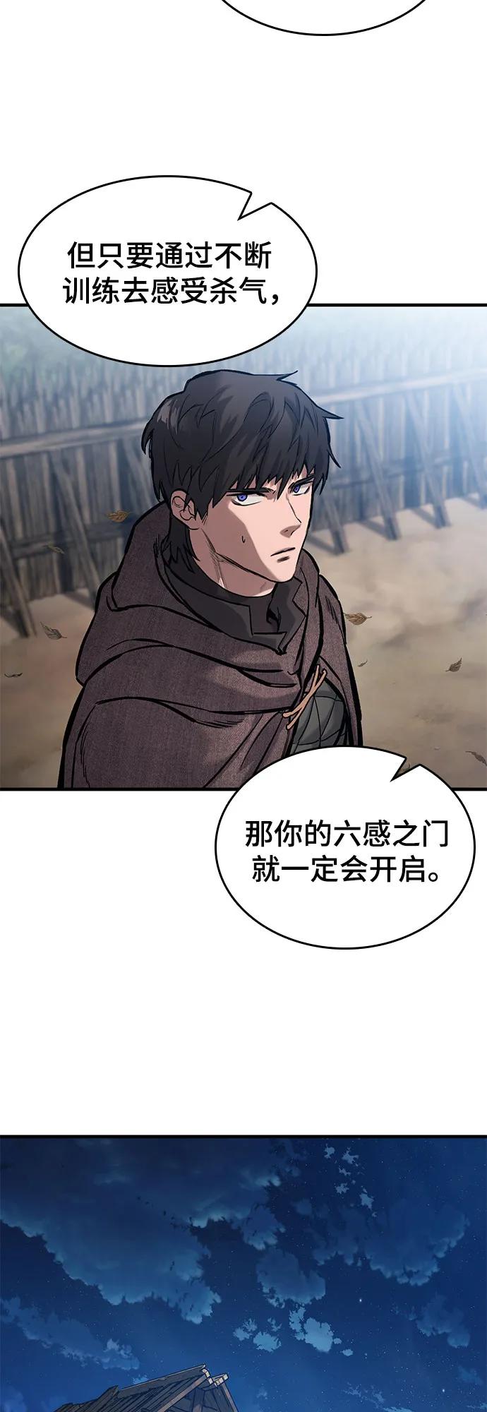 第40话41