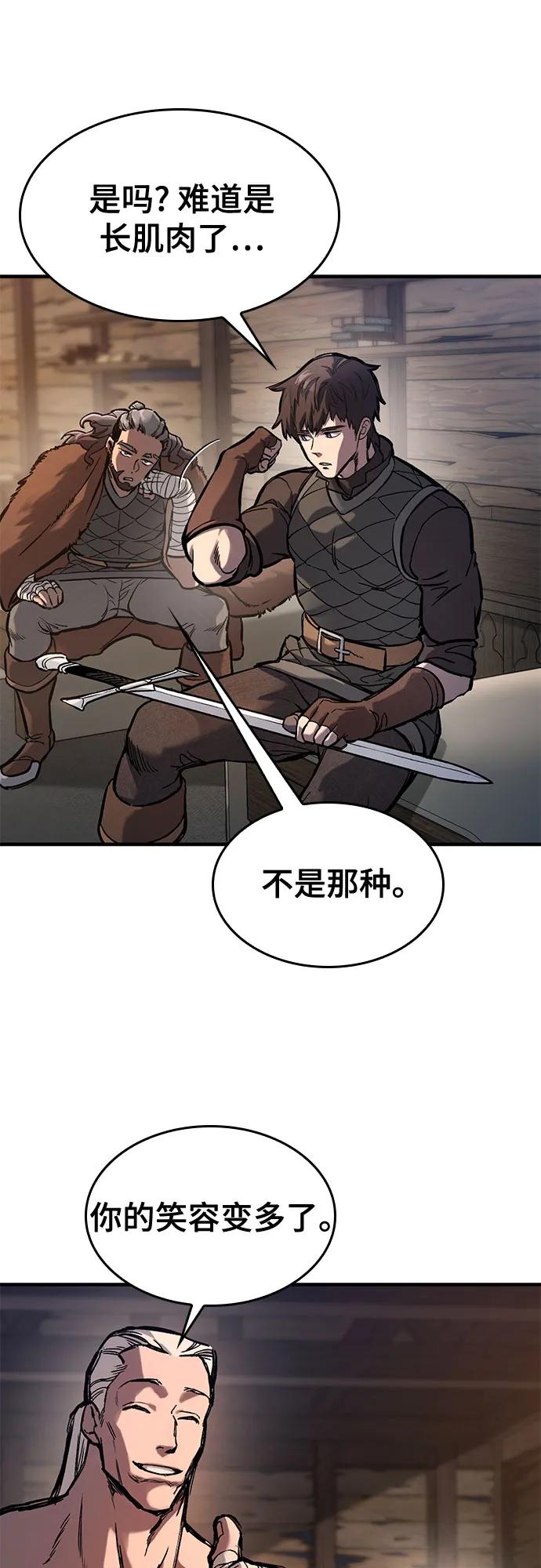 第40话43