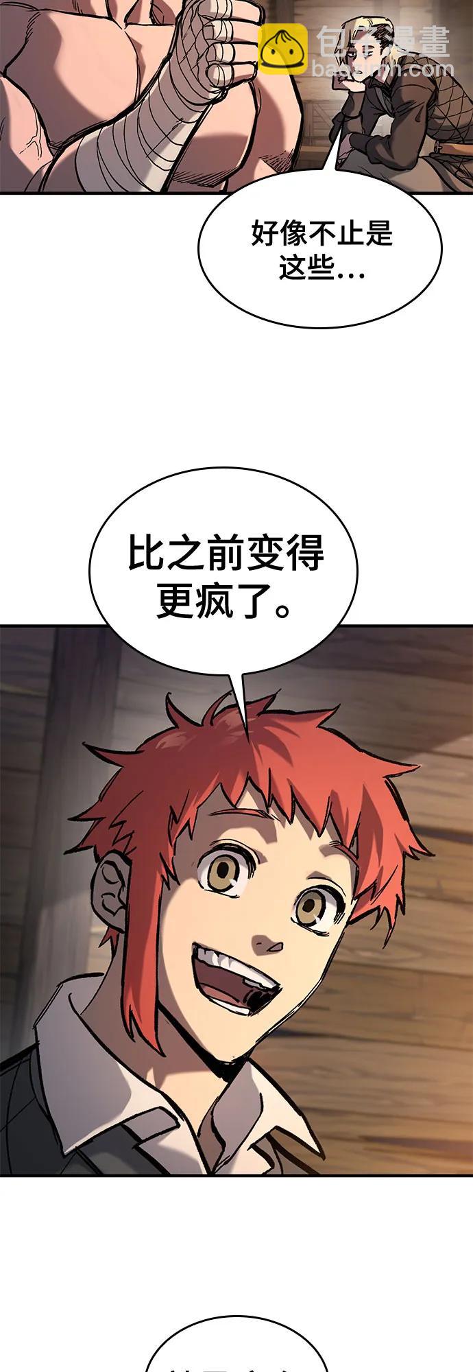 第40话44