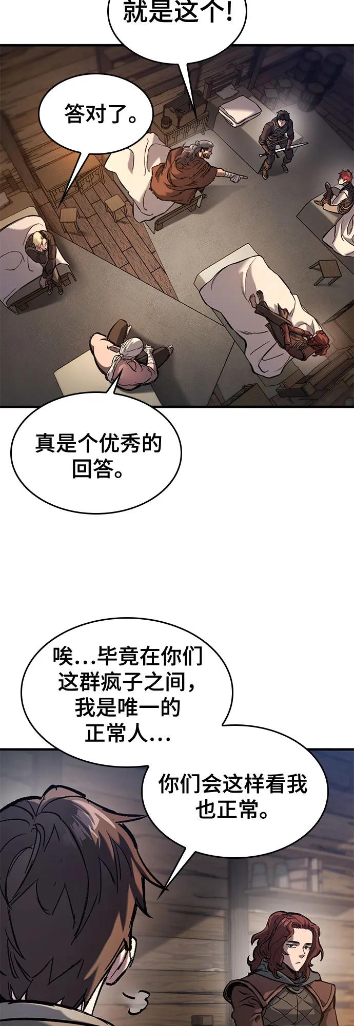 第40话45