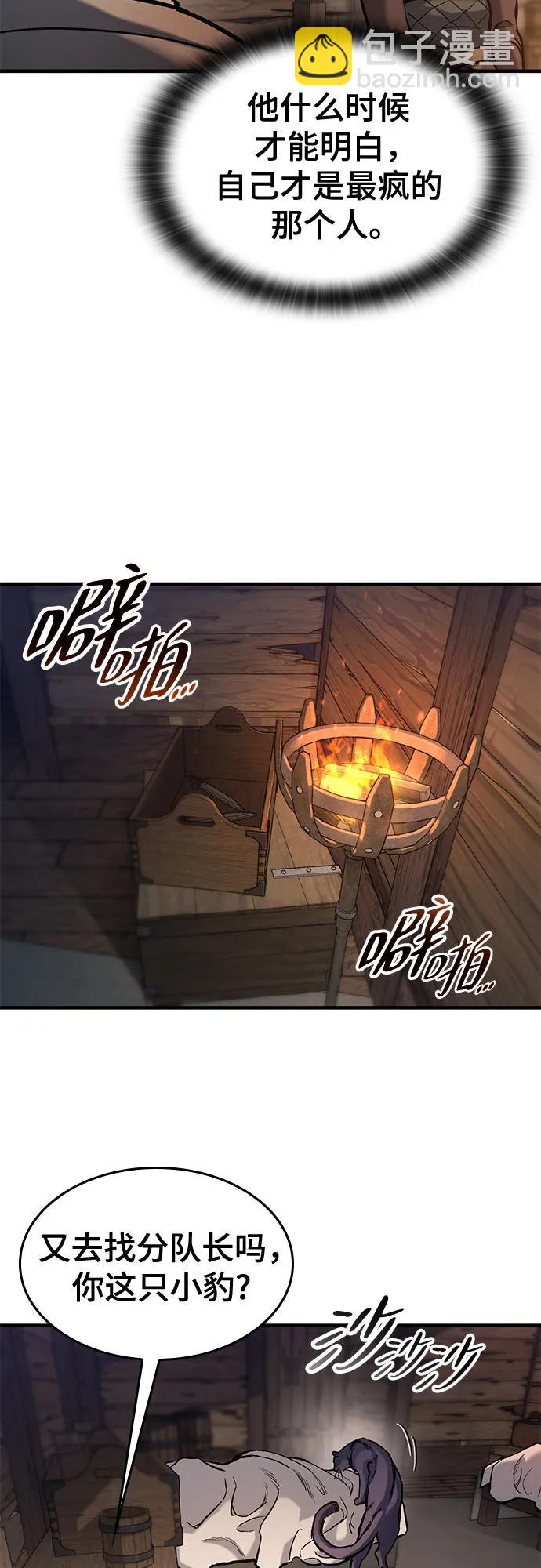 第40话46