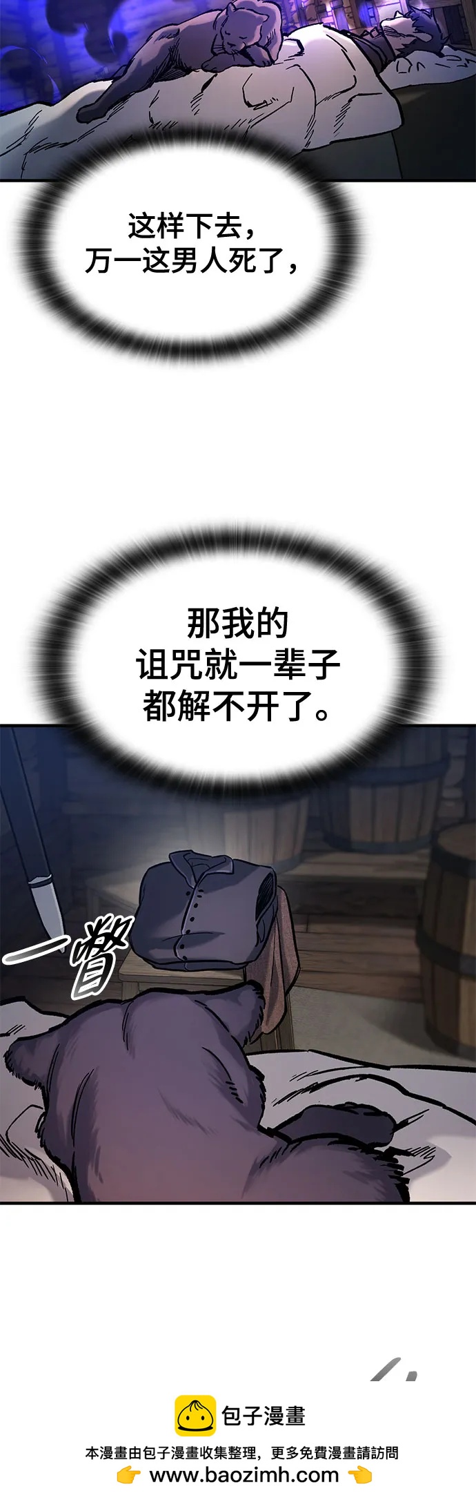 第40话49
