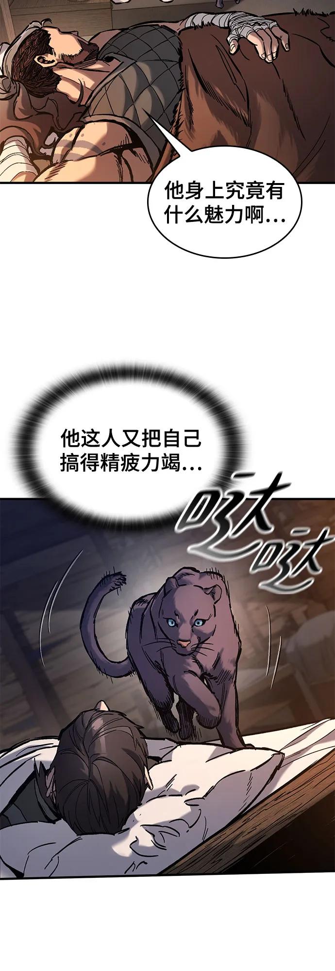 第40话51