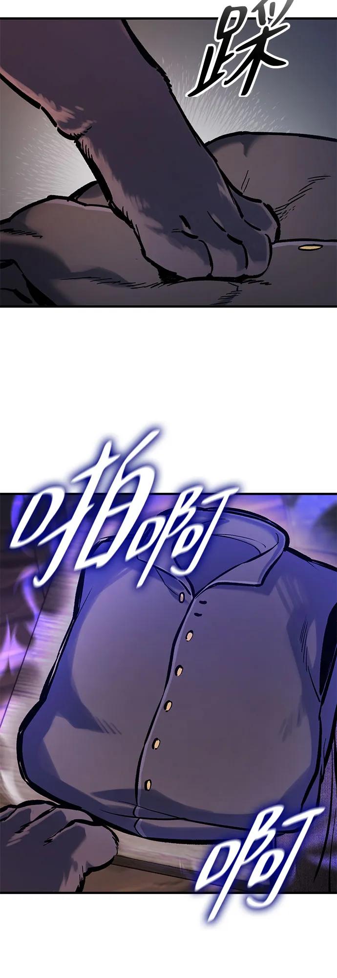 第40话54