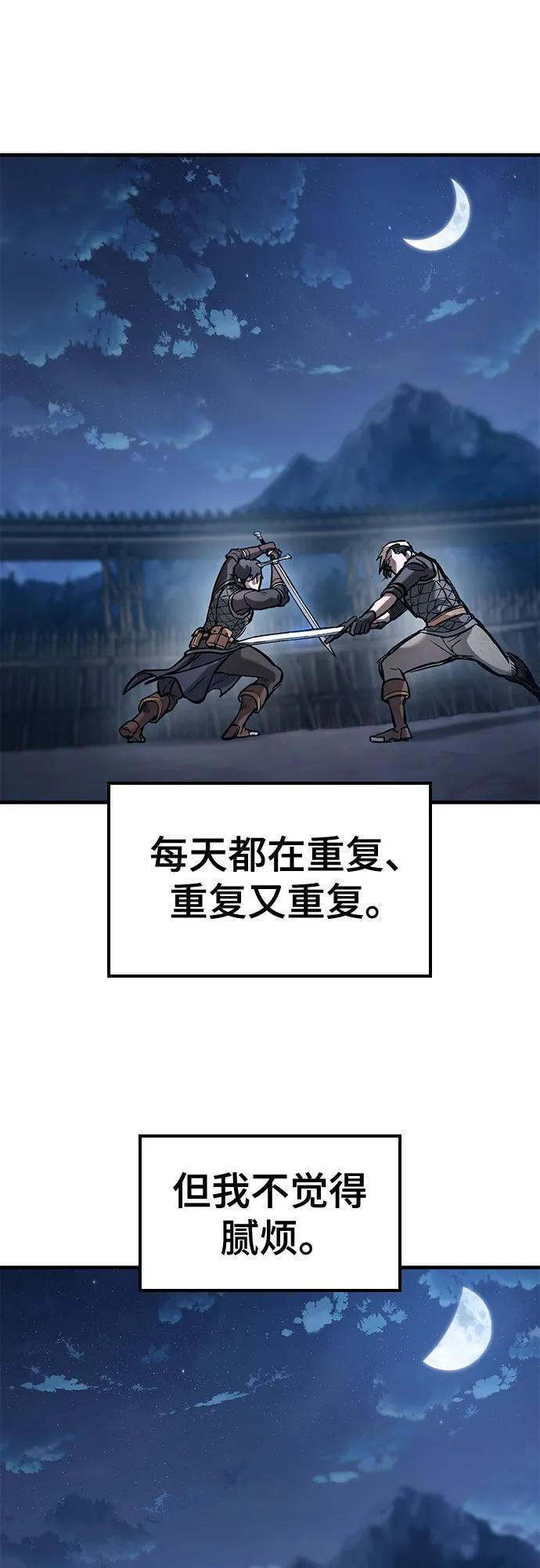 第40话56