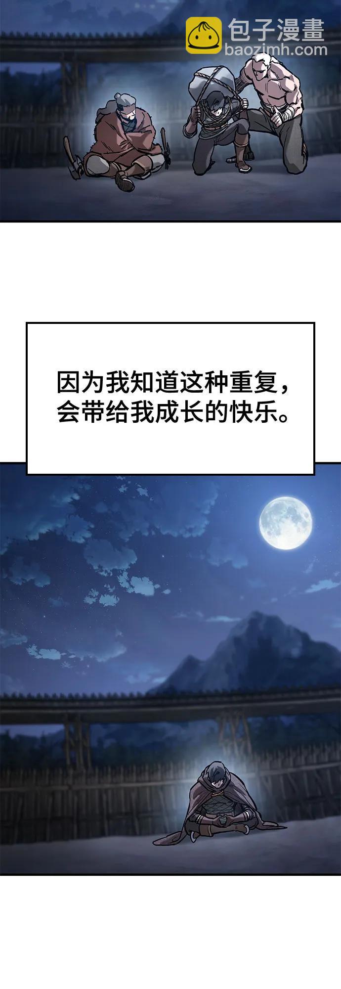 第40话57