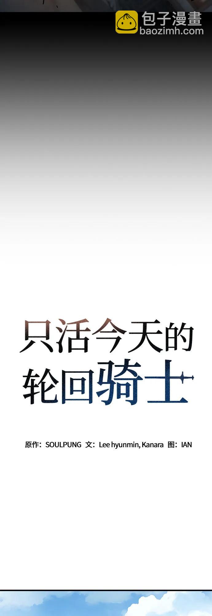 第40话6