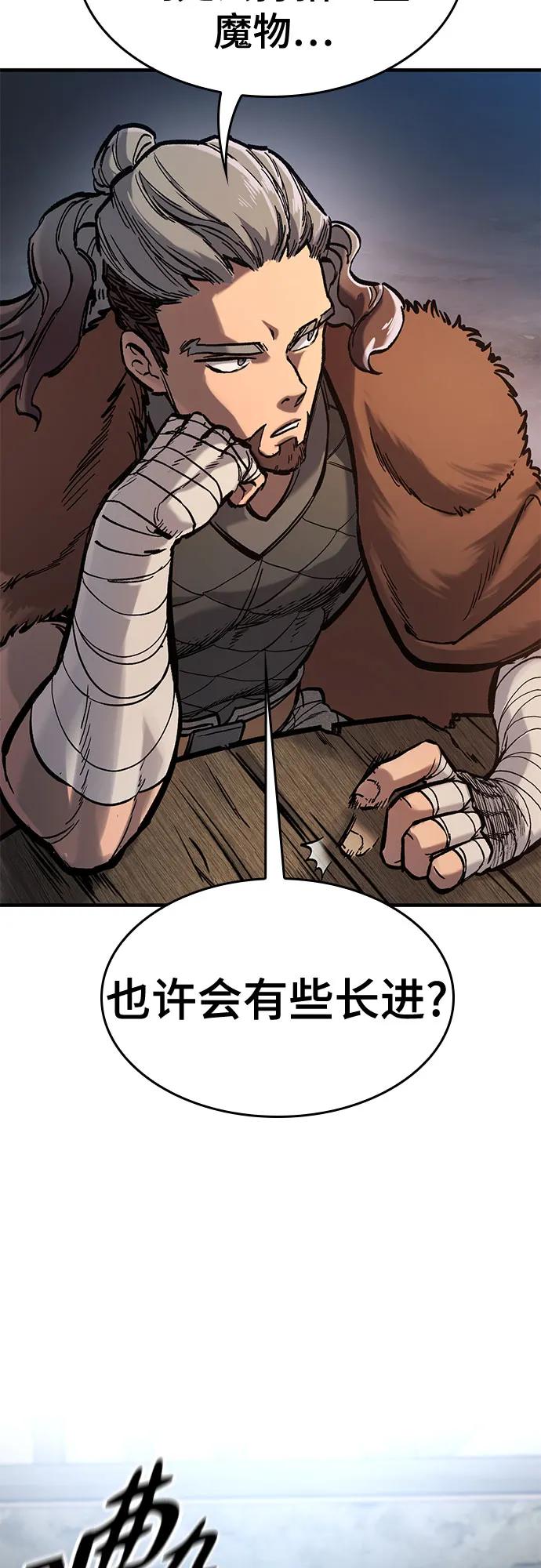 第40话64