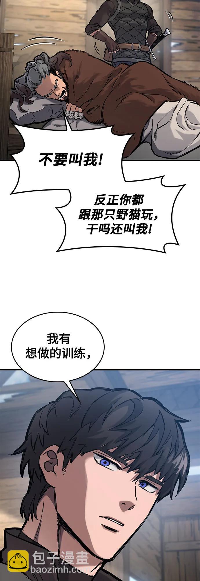 第40话8