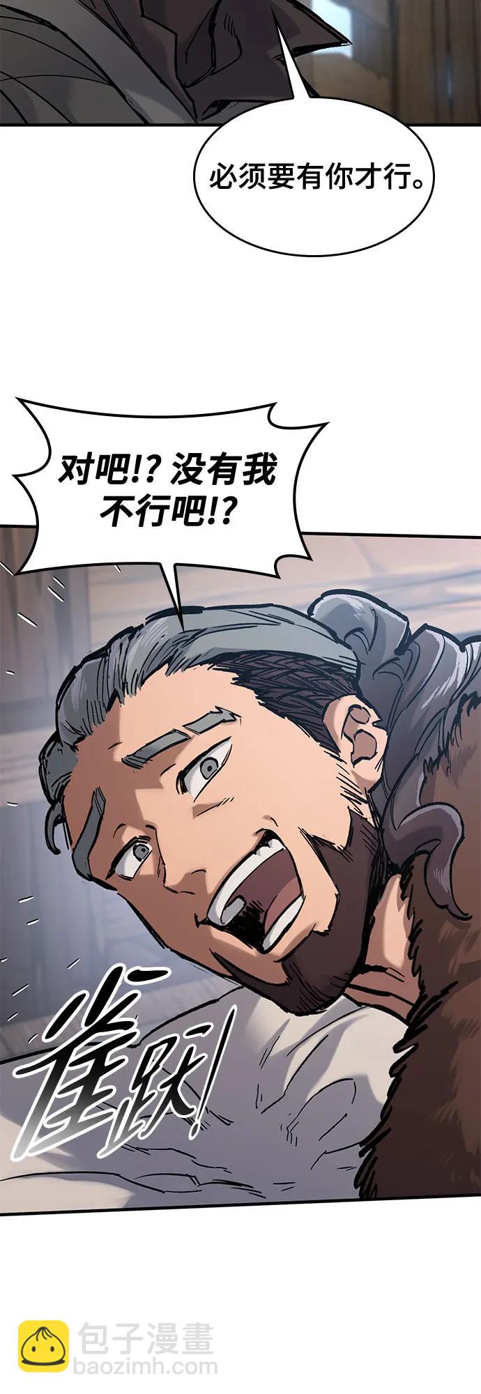 第40话9