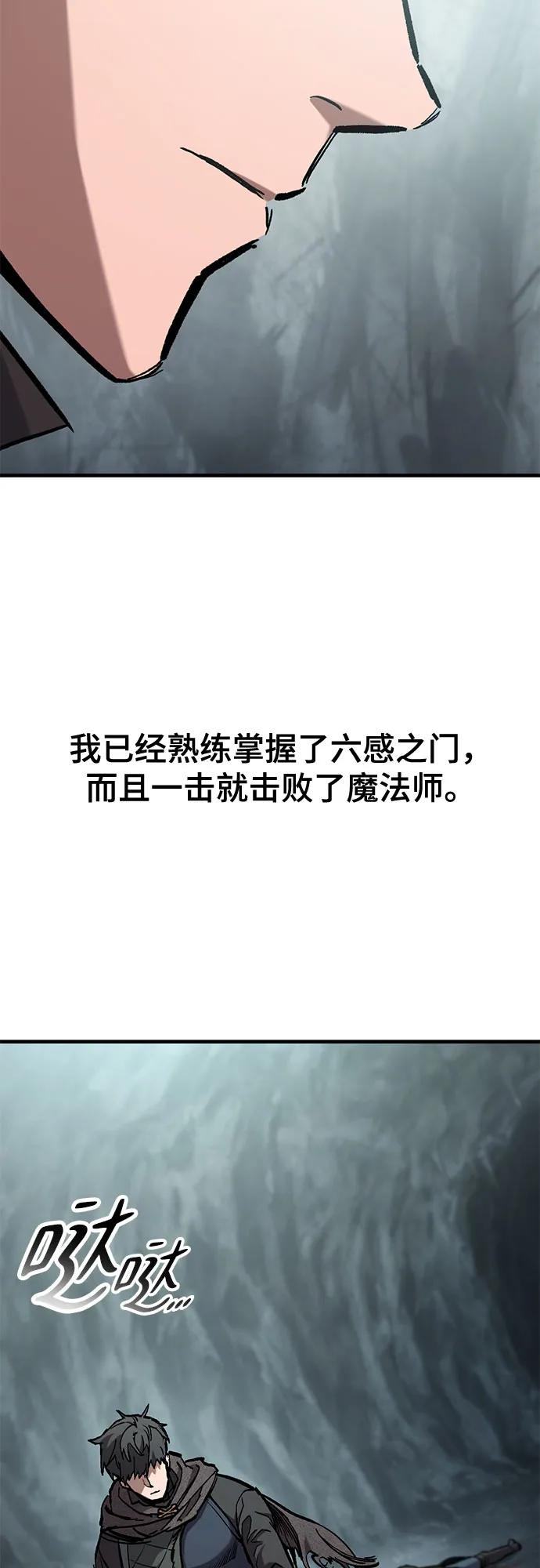 第44话10