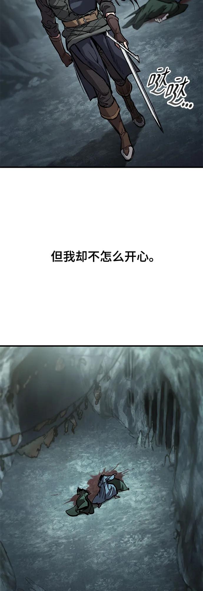 第44话11
