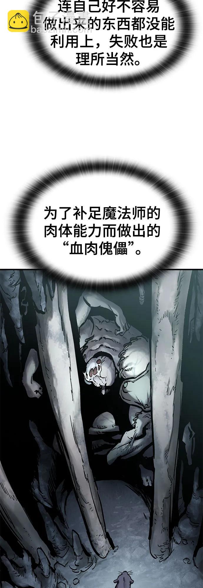 第44话13