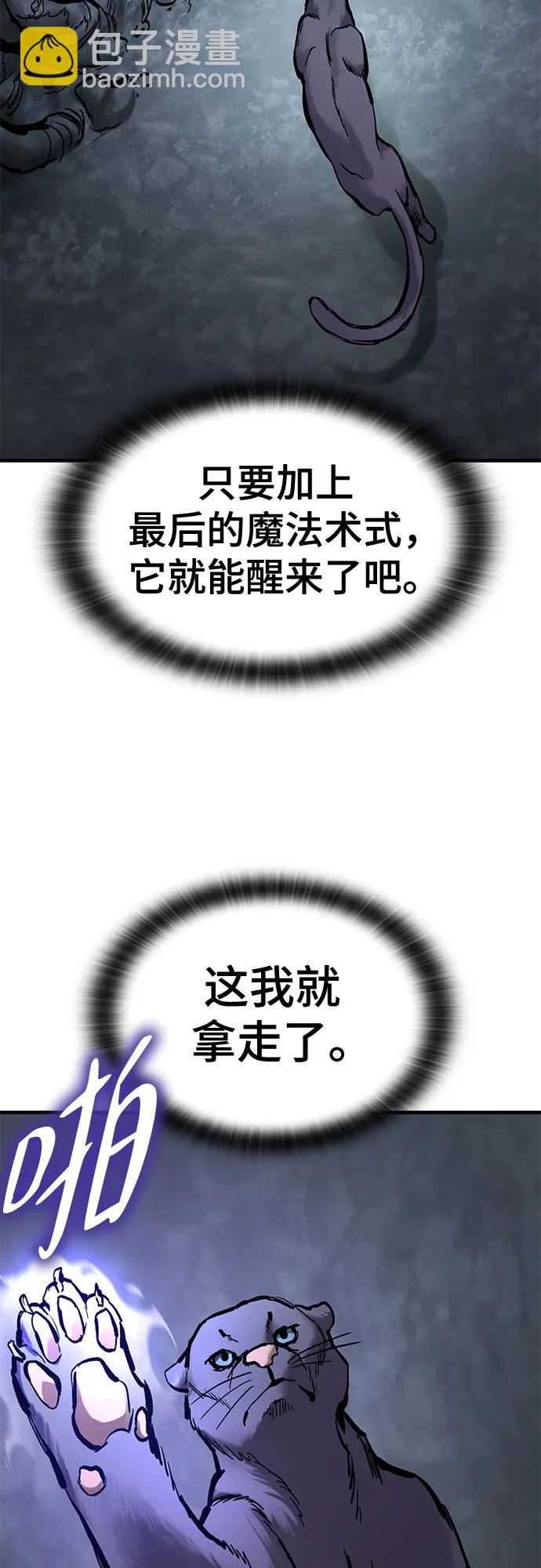 第44话14