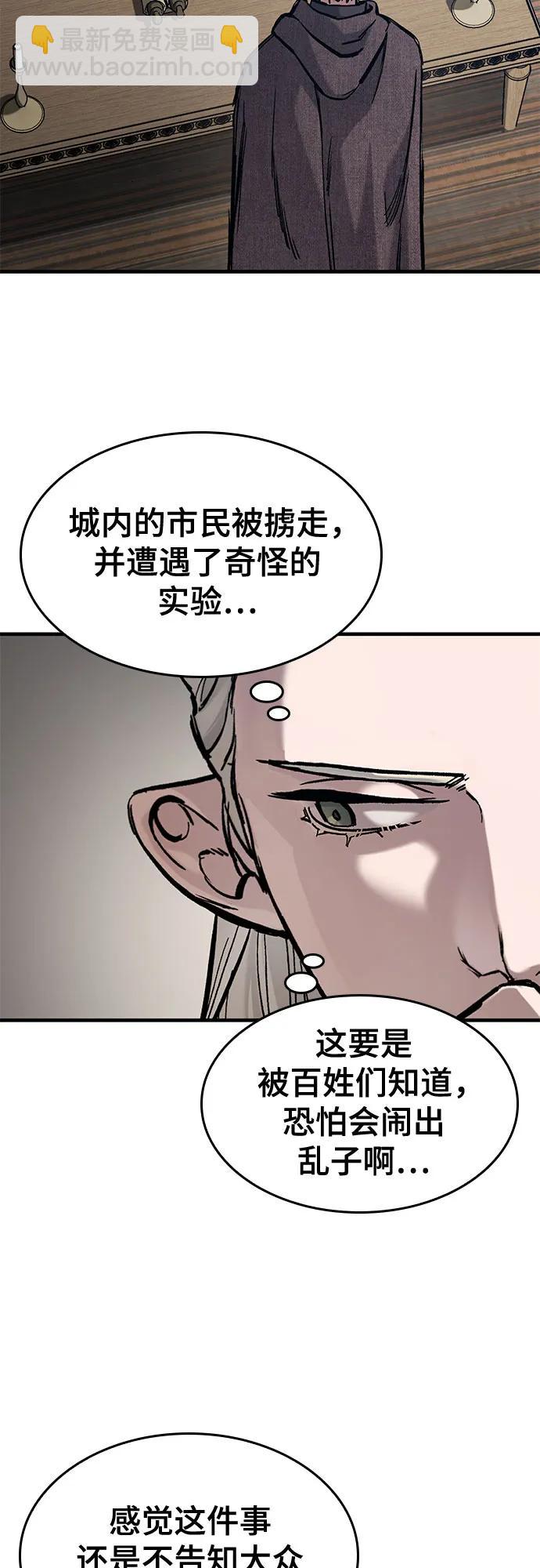 第44话17