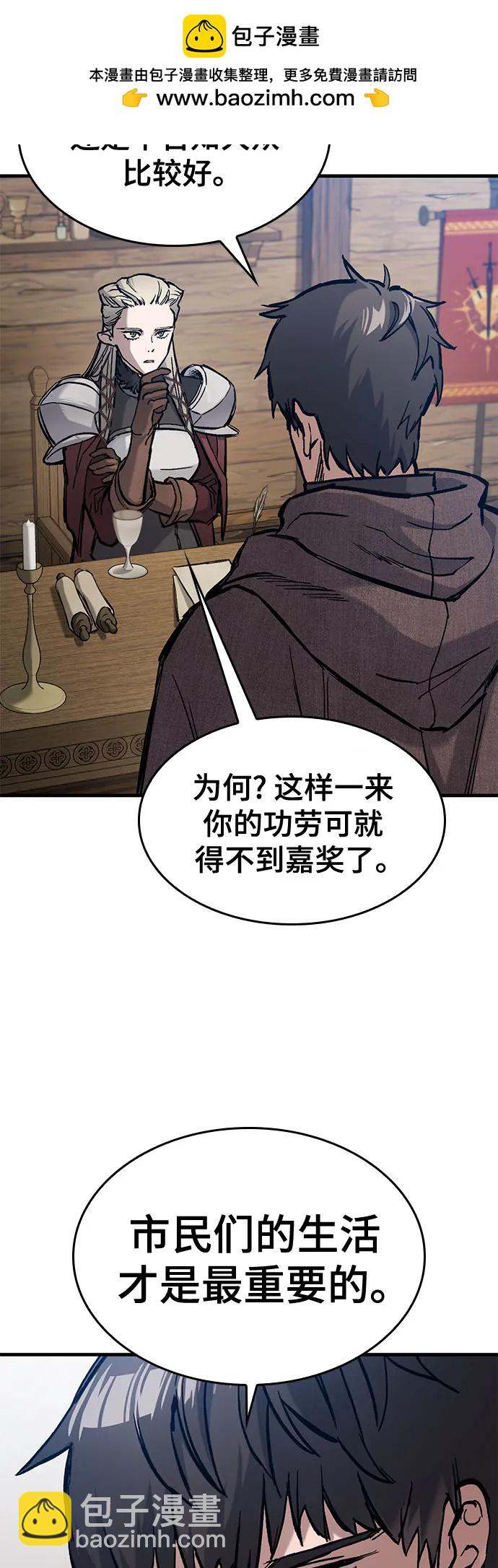 第44话18