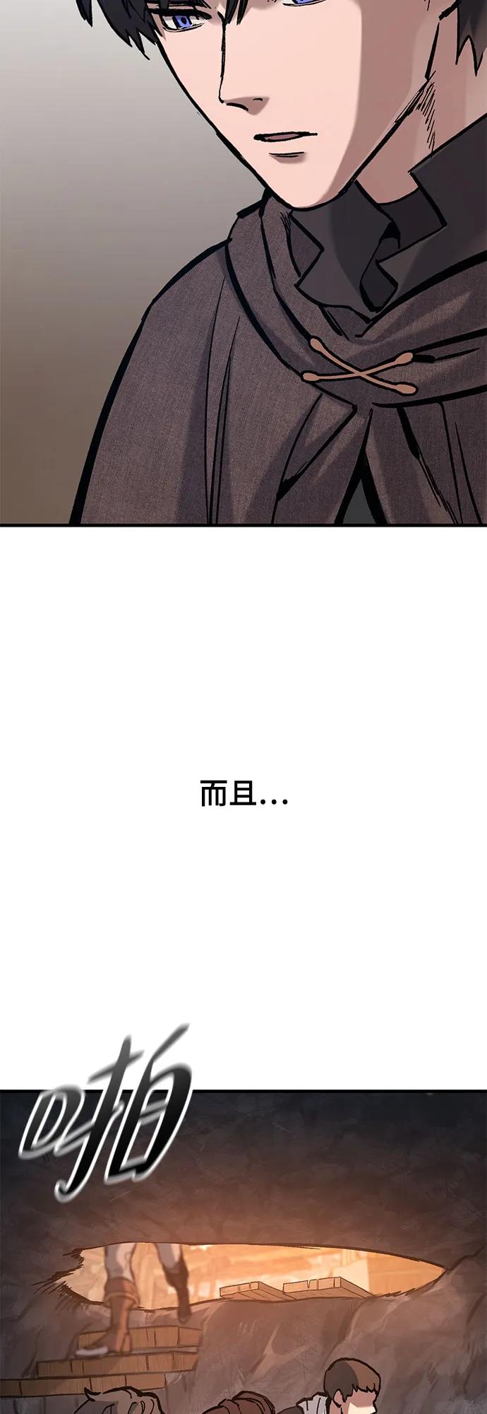 第44话19
