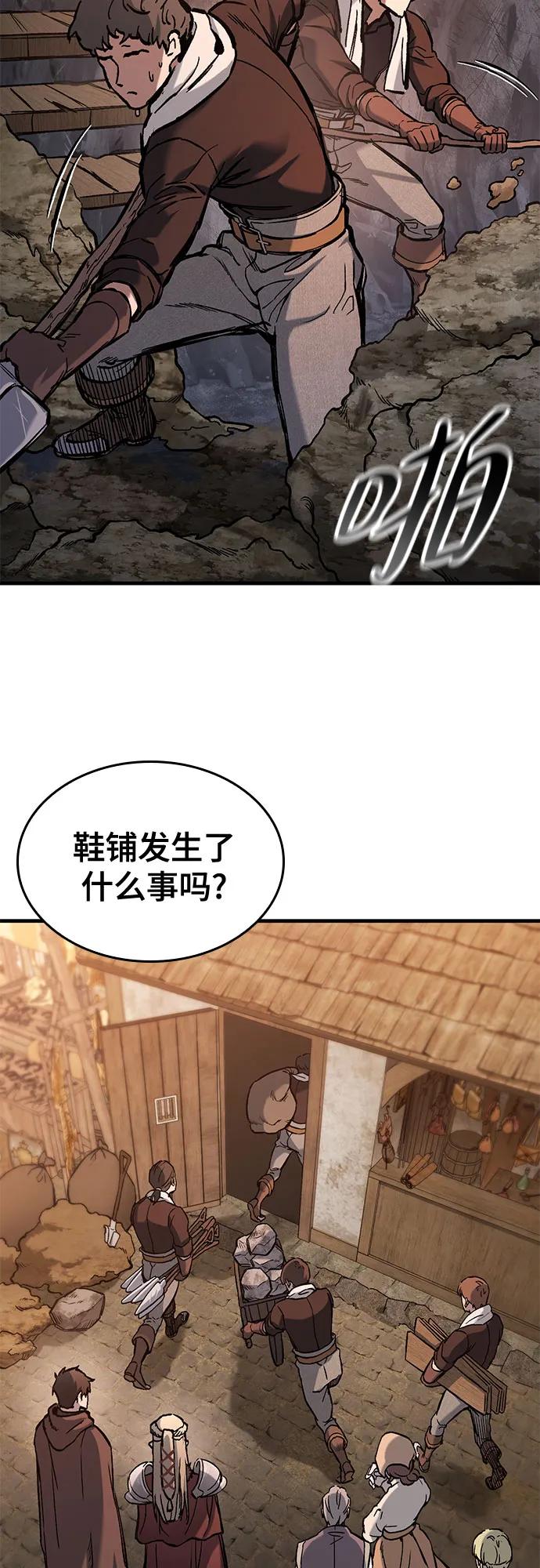 第44话20