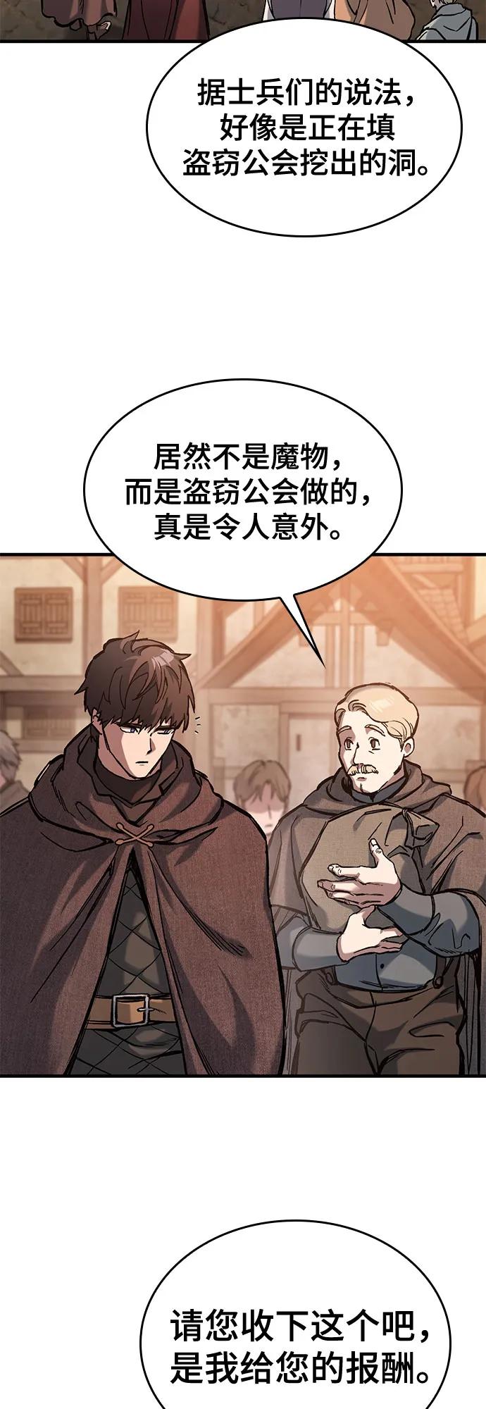第44话21