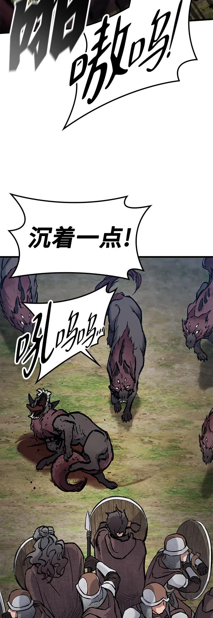 第44话32