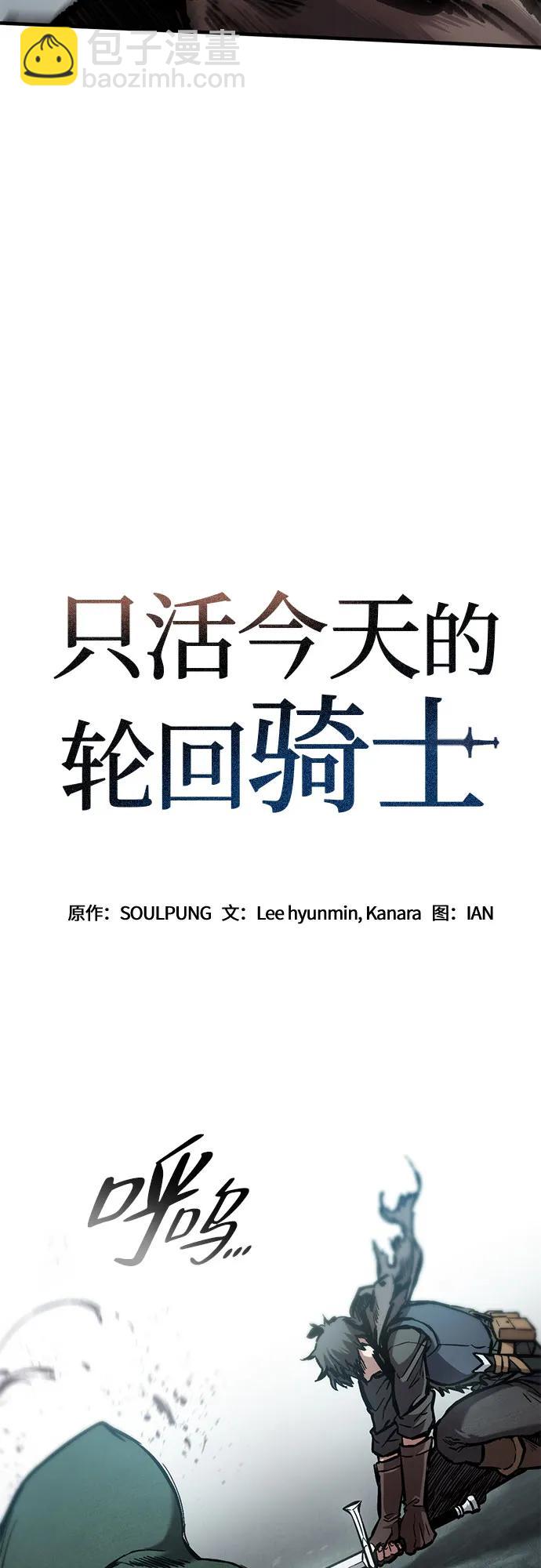 第44话4